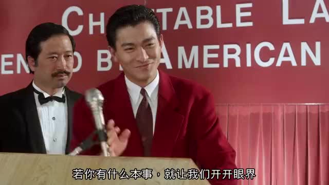 《赌侠》,赌神弟子赌侠陈小刀来港,星仔和三叔不知廉耻