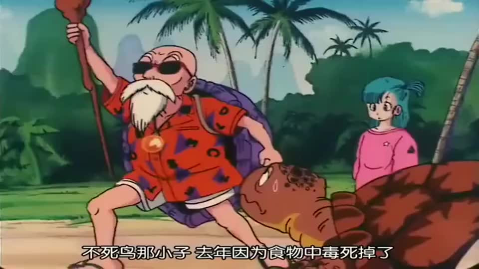 龙珠:龟仙人50年功力的龟波气功,小悟空居然看一眼就会了