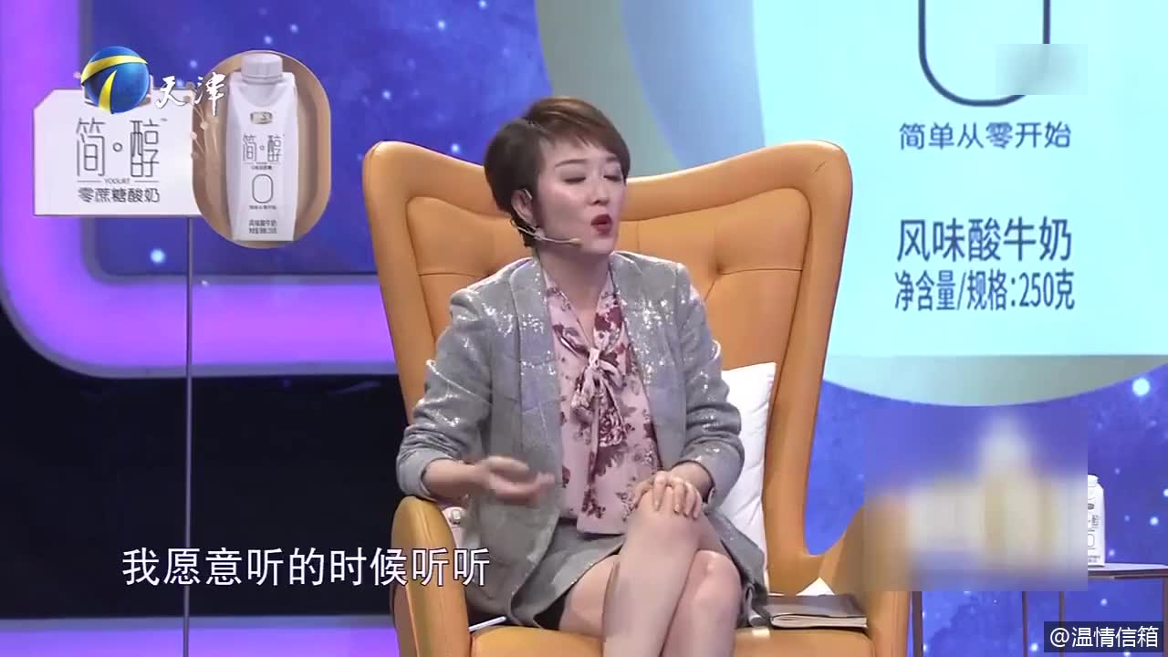 app打开