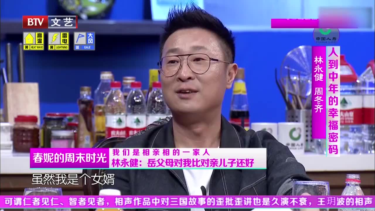 肖奈给微微夹菜还喂到嘴里,岳父岳母看愣了,饭也不吃盯着他俩看