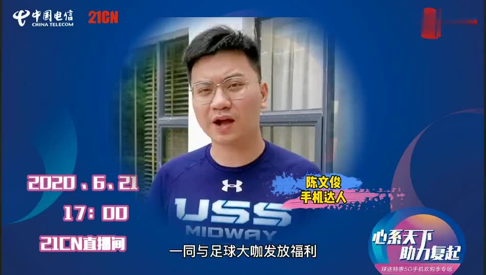 中国电信天翼云vr