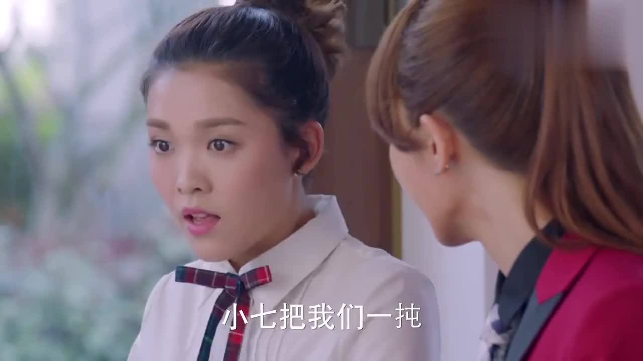 神犬小七二:玛丽怕郝心晴躲到欧叶家,郝心晴误会欧叶拐走玛丽