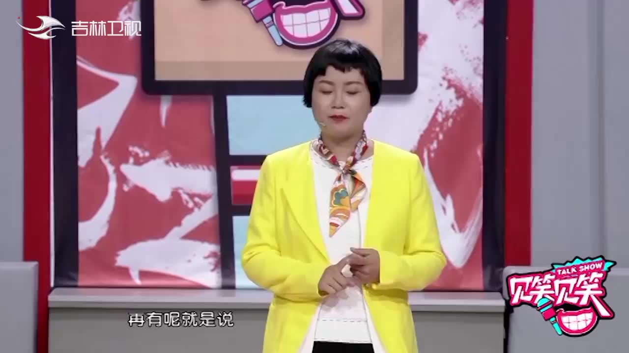没感觉是长得丑,不合适是因为穷袁媛实力化身情感专家