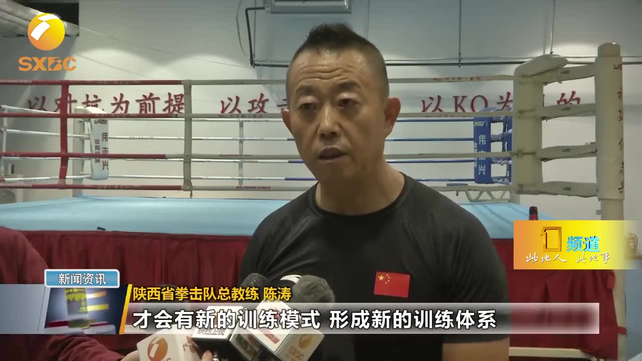 陕西省拳击队积极备战全运会
