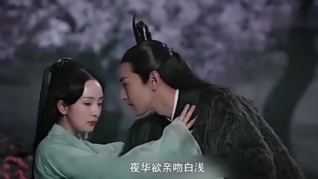 夜华带白浅阿离下凡间玩乐,娘亲变干爹.