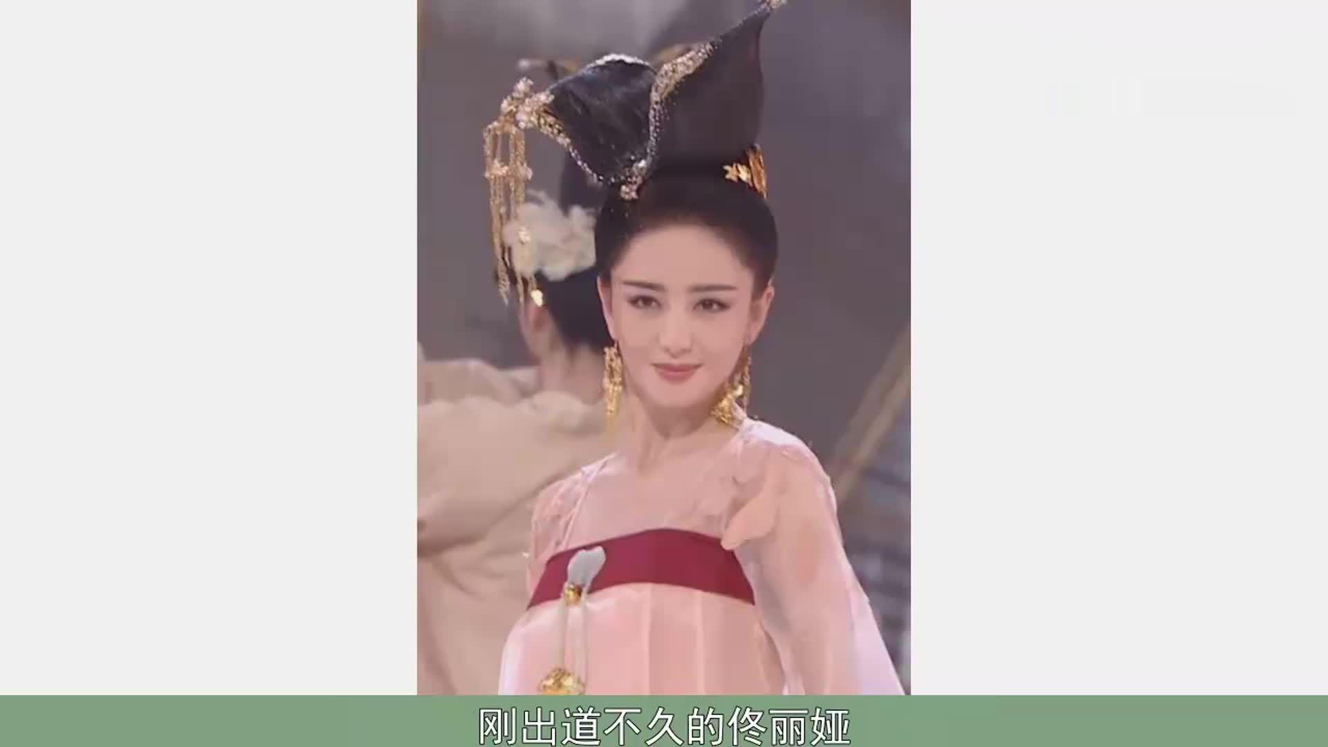 佟丽娅电视剧跳舞合集:《母仪天下》赵飞燕