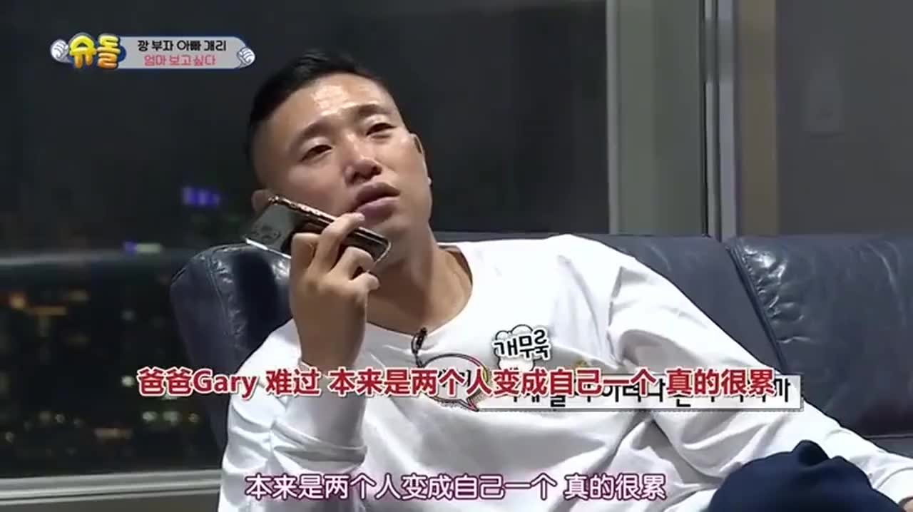 兒子想媽媽大哭,姜gary打電話給老婆訴苦:一個人帶娃好累!