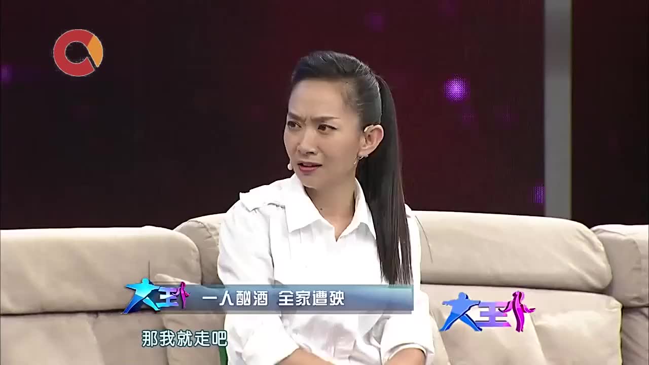 桑平妻子是谁图片