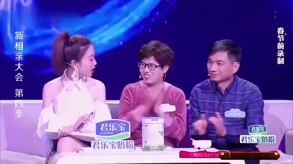 新相亲大会:王楚楚为爱突然爆灯让爸爸和弟弟一脸懵圈