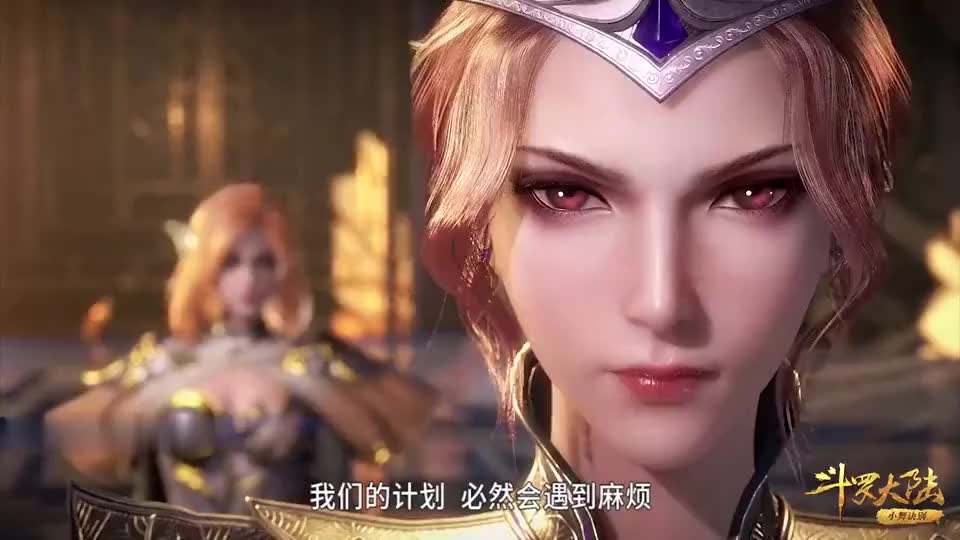 斗罗大陆:天水战队极品武魂"凝水飞鸾,史莱克七怪被打到自闭