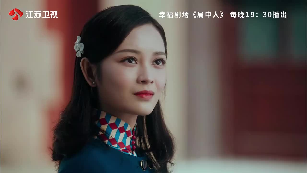 迷雾剧场另一部剧发布江雾版先导预告