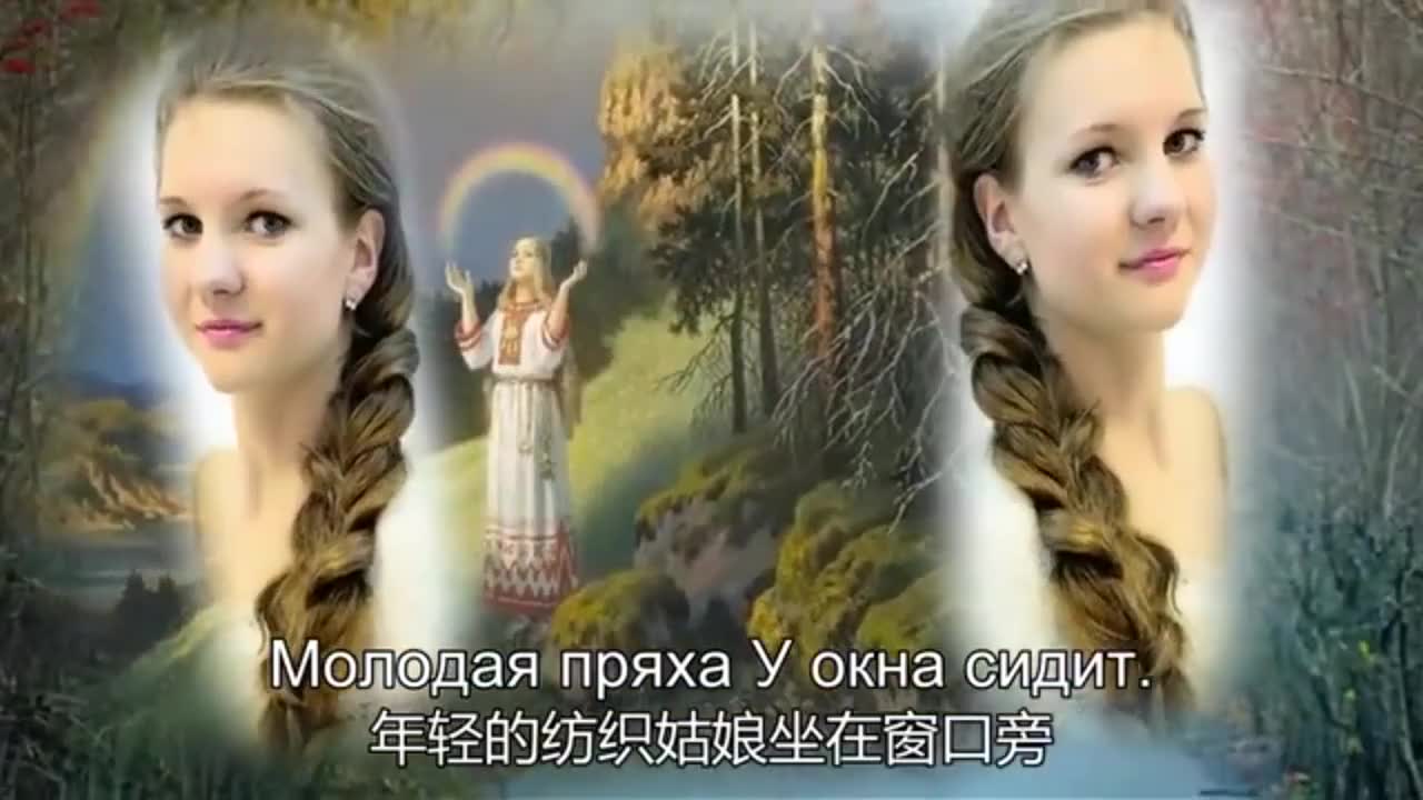 塔吉亚娜沉静,优美的经典民歌mv《纺织姑娘》