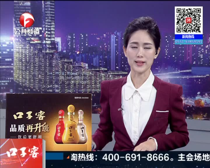 《夜线60分》肥西:社区称"天晴就开工"公路站解释原因多