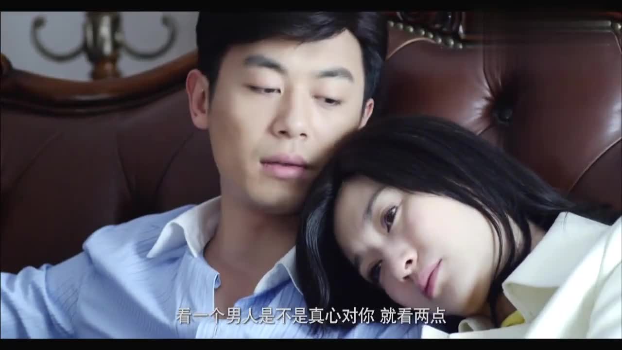 和一个人相处,如果对方有这些"身体语言",很显然对你是真爱