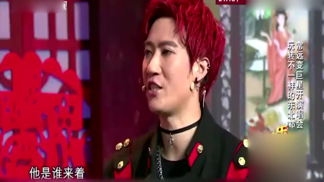 开心麻花爆笑小品!同学会炫富教程,艾伦常远逗笑众人!