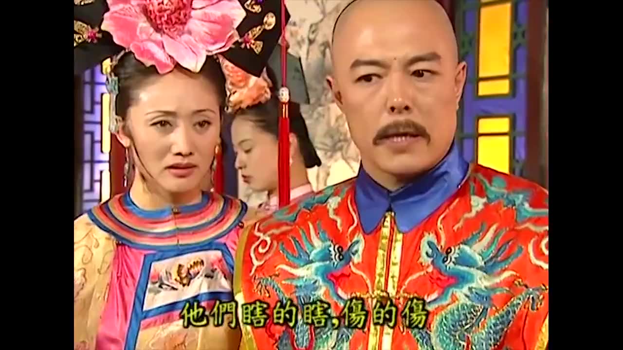 福伦为小燕子求情,提及紫薇身体不好,皇帝答应释放三人