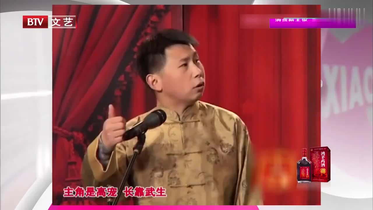 相声《现场咨询》:常佩业贾承博配合默契,暗讽意味十足