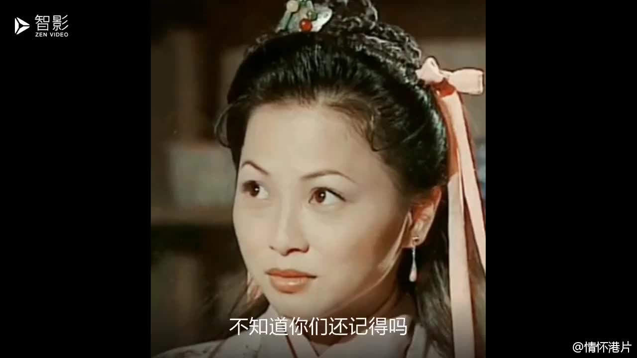 聊斋之恒娘:恒娘街头遇到一女子,帮她解决麻烦