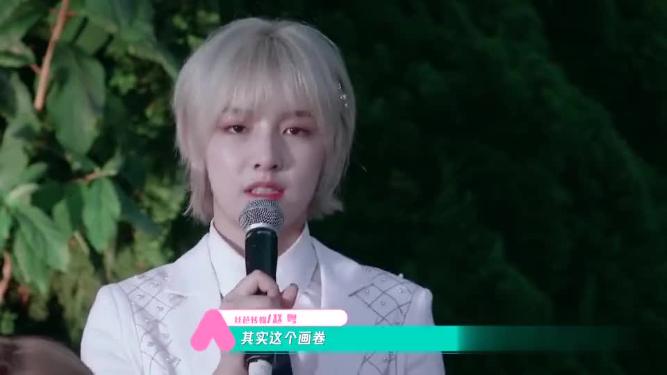 总决赛预告 《火羽phoenix》:赵粤,希林娜依高,王艺瑾,陈卓璇