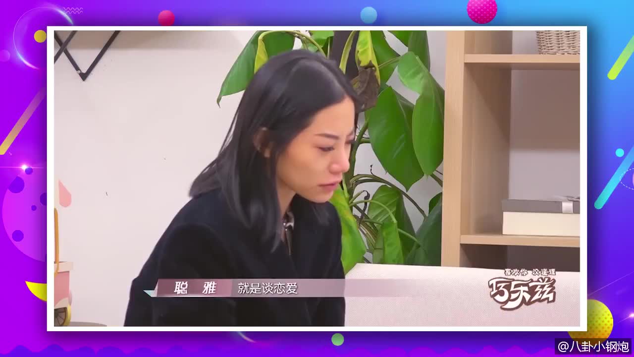 app打开