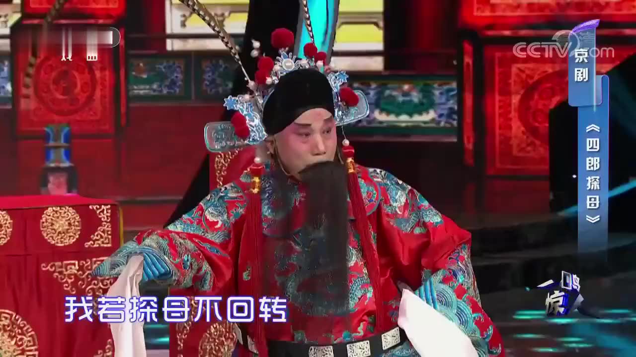 京剧里有四击头,是用于亮相,视频中这四下干净利落