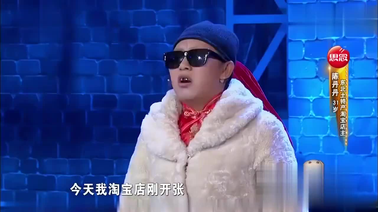 陈丹丹模仿宋丹丹,真的很像!助演模仿赵本山一起表演
