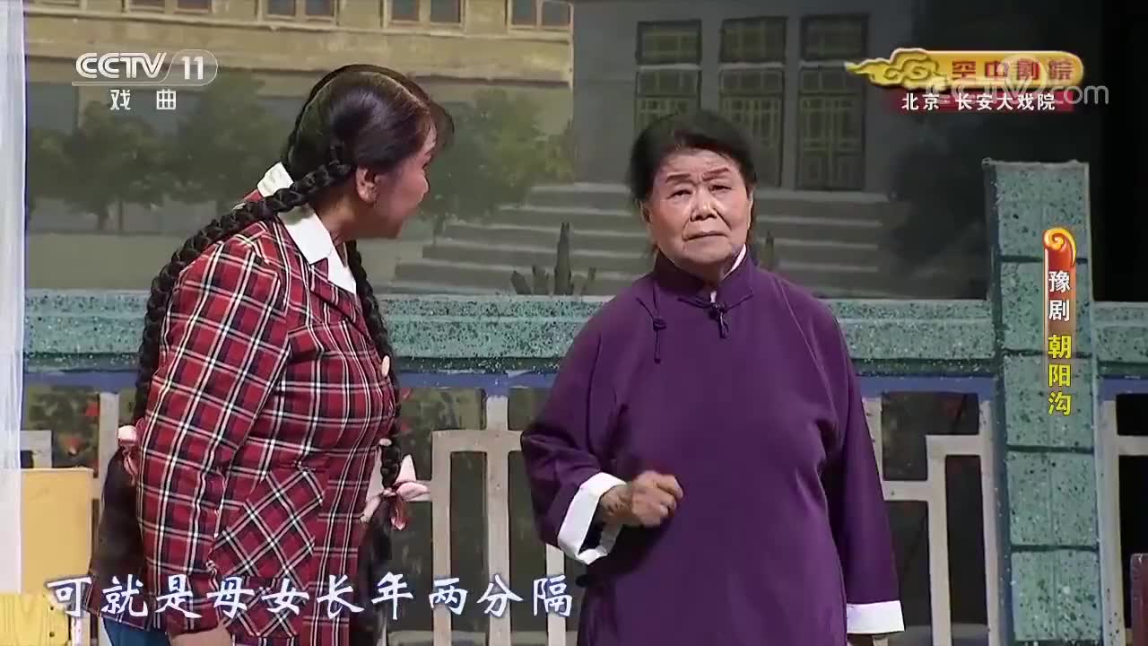 豫剧《朝阳沟》选段,草根明星刘大成跨界演绎,精彩绝伦!