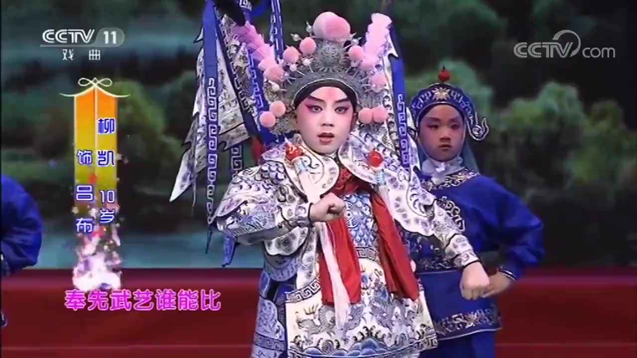 京剧《虎牢关》选段,小朋友台风稳健,赢得评委一致好评!
