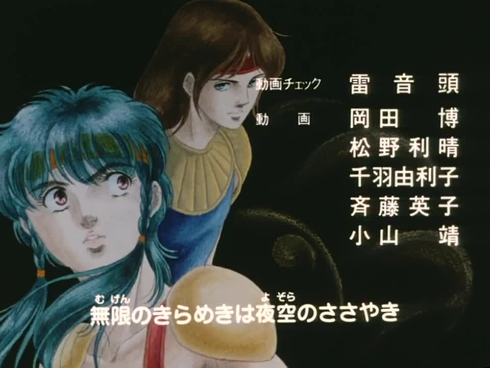 『清水咲斗子』演唱动画《天空战记》ed1《沙尘の迷图》