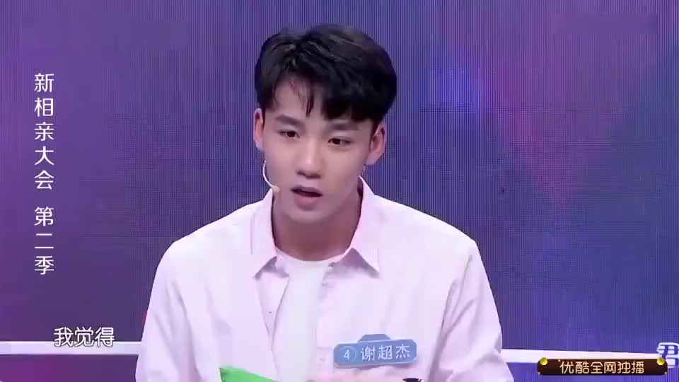 新相亲大会:史上般配的一对,感动全场,美女主持人直接泪奔!