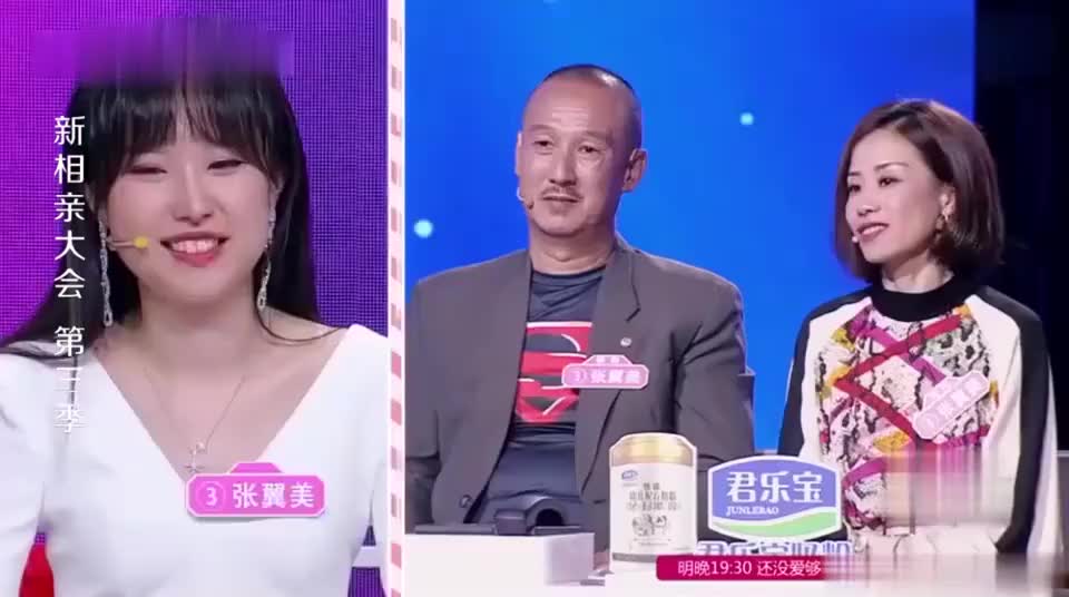 相亲大会:王挺终于把孟禹私送出去了,难抑激动之情,快哭了