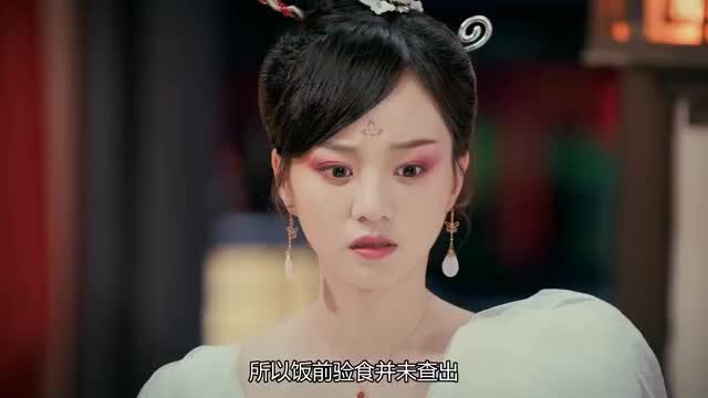 亲爱的义祁君:羚欲追寻巫即被阻拦,君上只喝清璃做的汤
