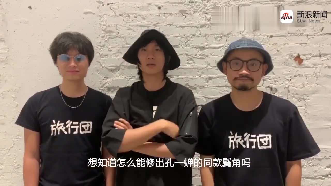 《乐队的夏天》@旅行团乐队 主唱孔一蝉演绎《鲁冰花》