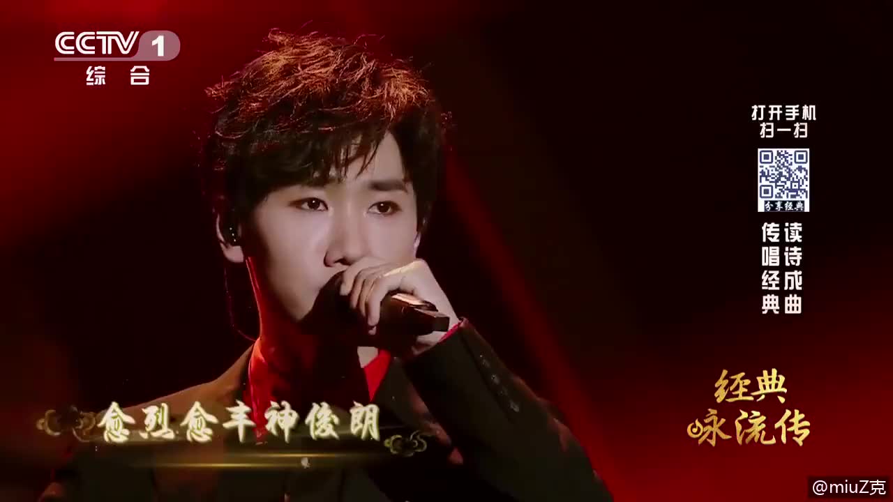 继续沉醉 新浪（移动端）