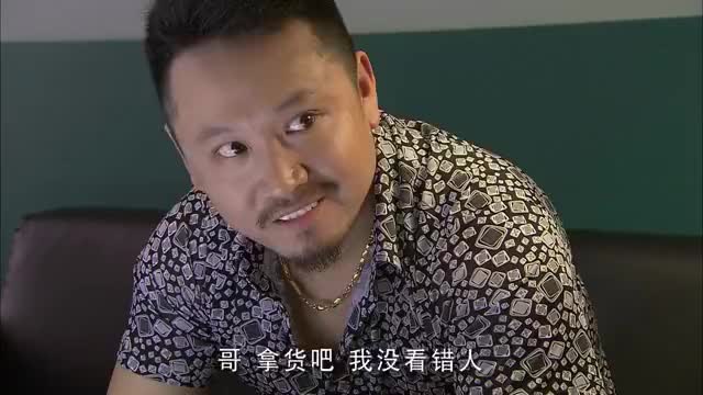 沈鸿飞缴获枪械被发现,龙头下达死命令,准备围剿小鼠!