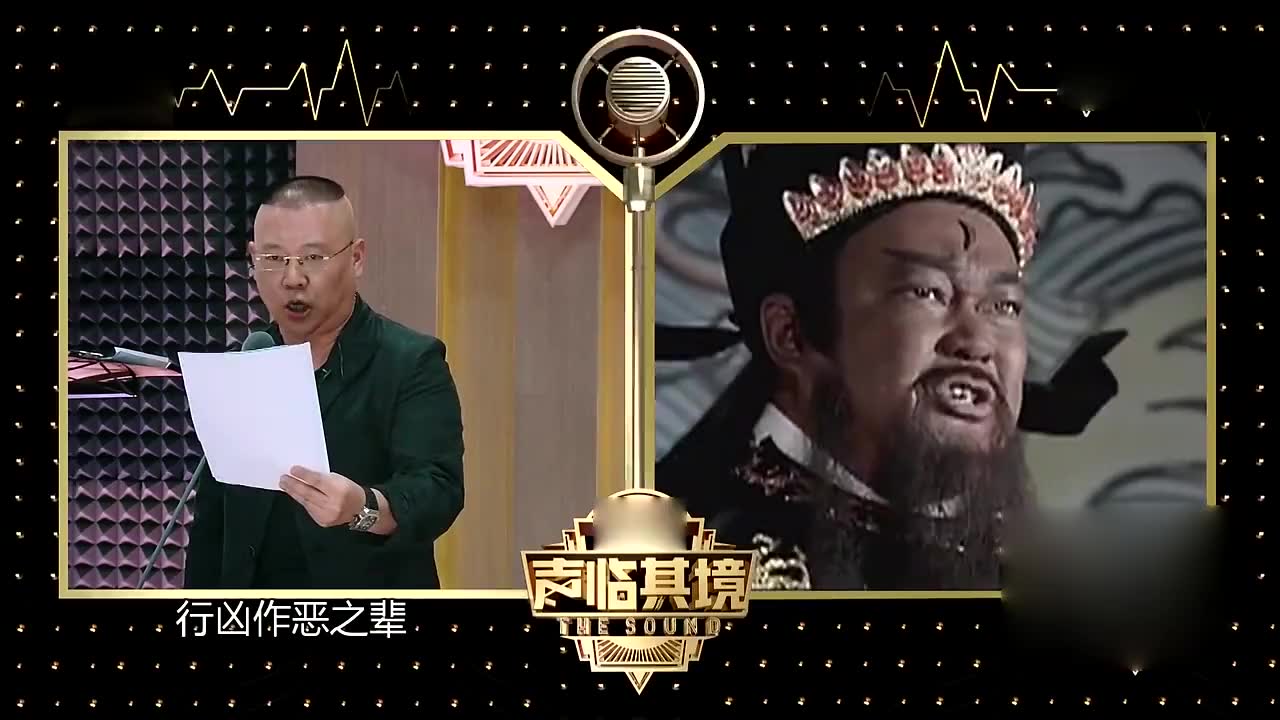 李春景表演豫剧《包青天》选段"陈驸马你撕碎状纸我问谁"