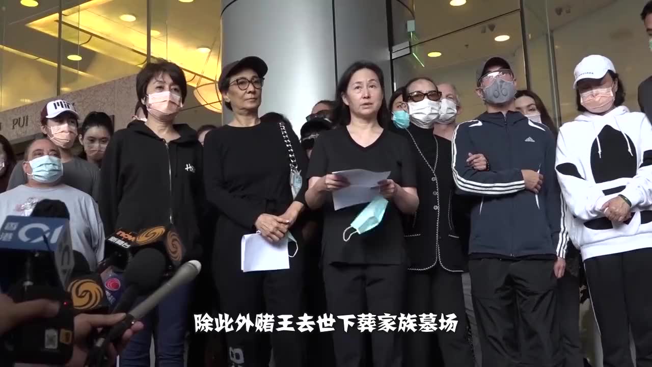 视频:赌王葬礼 83岁汪明荃悼念赌王 戴珍珠发箍依然很美