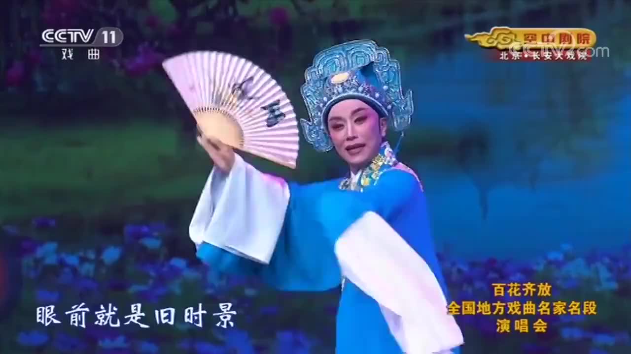 秦腔名家商芳会演唱《哭坟》选段,真的是超级的感人