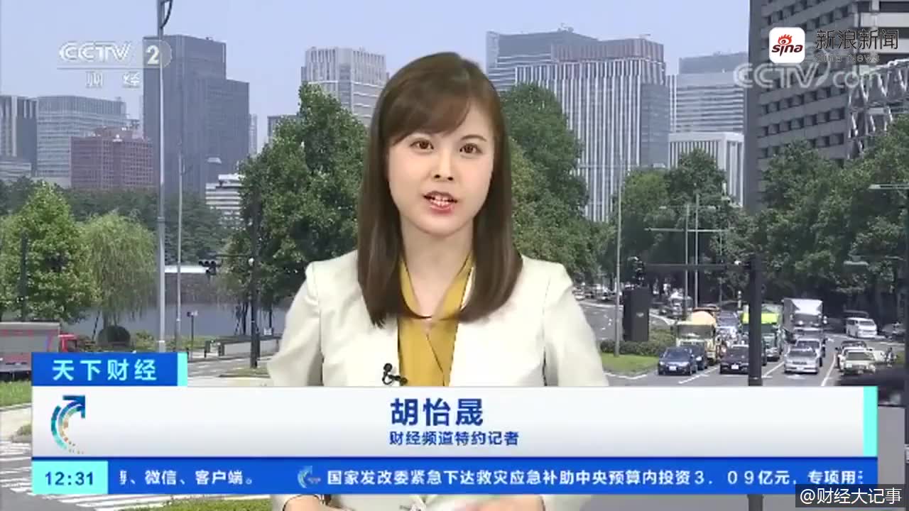 app打开