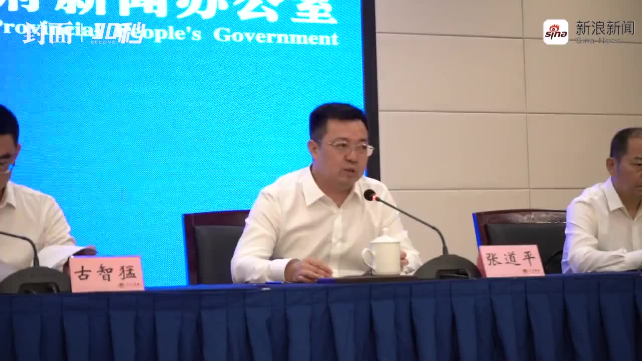 30秒|四川省委十一届七次全会有哪些特点?