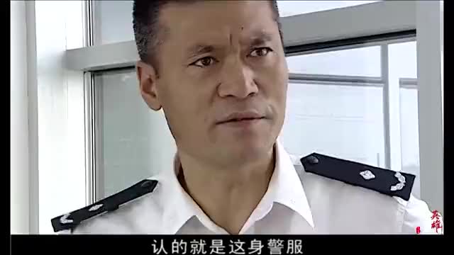 警中英雄:冷赫男刚报到就被拒之门外,反而激起了她的好胜心