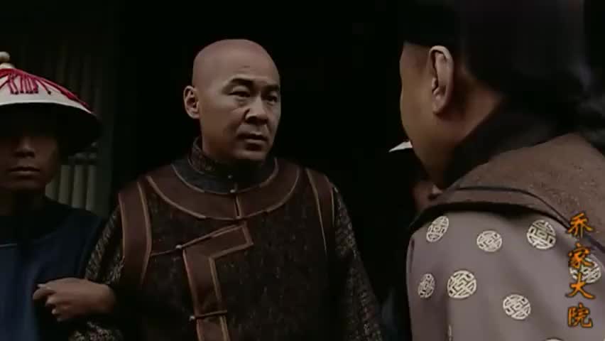 乔家大院:刘黑七另有所图,半路投靠太平军,乔致庸不愿相信