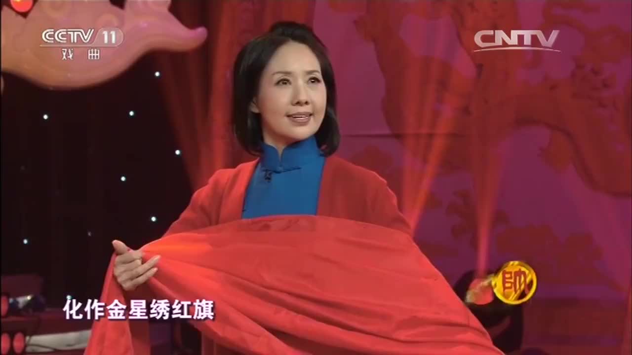 豫剧《江姐》苗文华,绣红旗精彩唱段