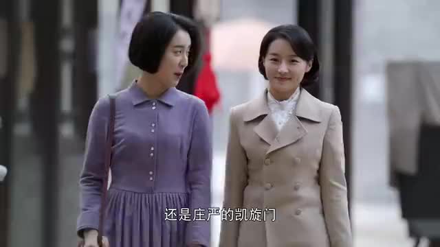 外交风云:凌雁简妮买中国丝巾,准备送给法国富尔夫人当见面礼
