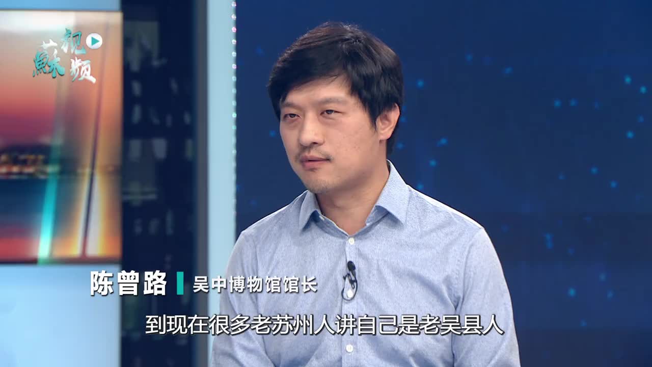 吴中博物馆考古类馆藏占比高,原因在这里
