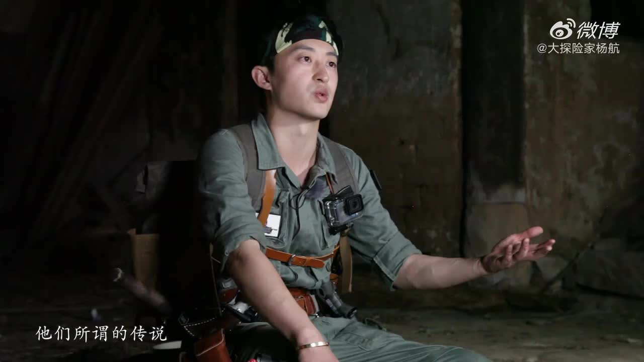 古村戏台之女孩陨落的事发地 第十八期-大探险家杨航 第四季