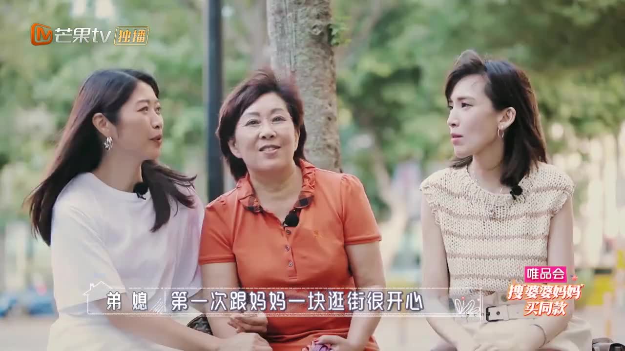 陈若仪在镜头前终于放松了,和林志颖打闹,完全不避讳婆婆!