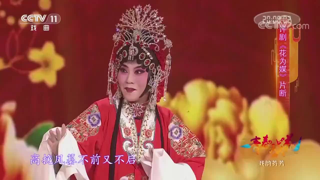 评剧演员李爽乾坤带图片