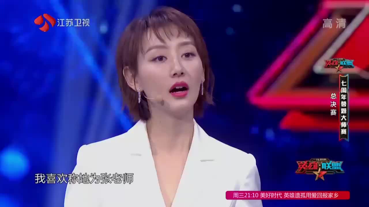 一站到底:"东风不与周郎便,铜雀春深锁二乔"描写的是哪场战役