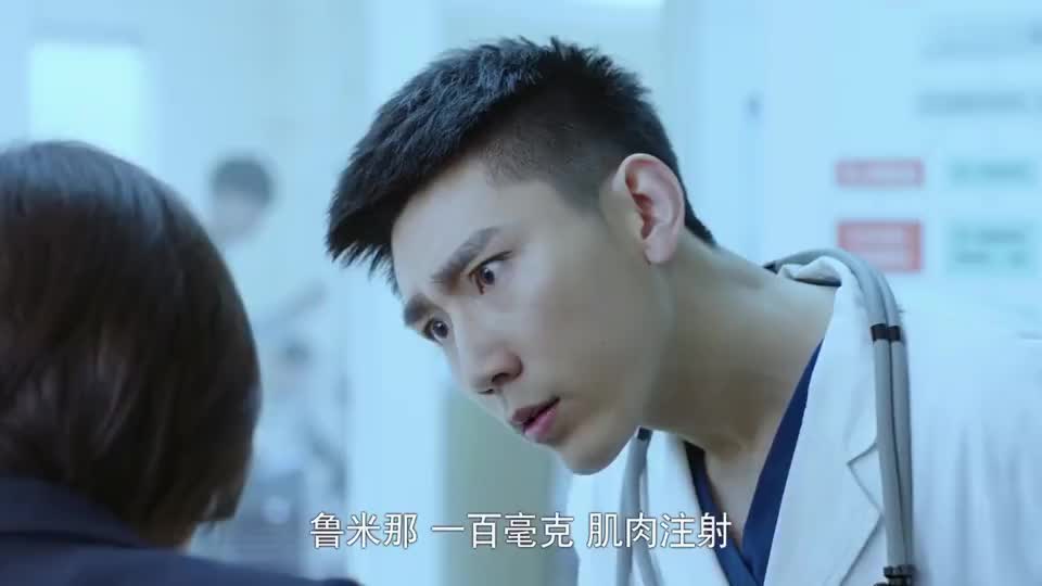 急诊科医生:闺女叫自己取的名字,主任回忆从前,仿佛刚发生一样